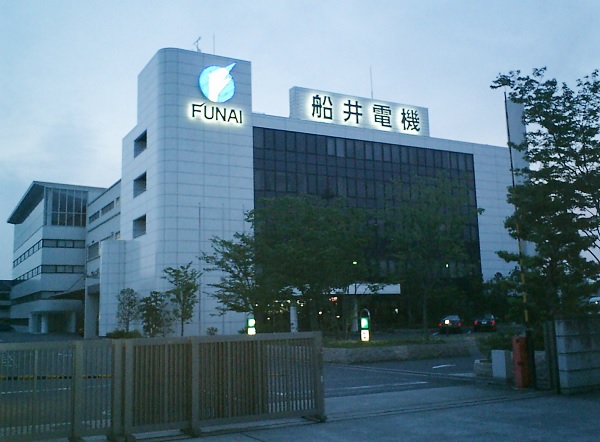 Funai Electric Co. Ltd headquarters in Japan